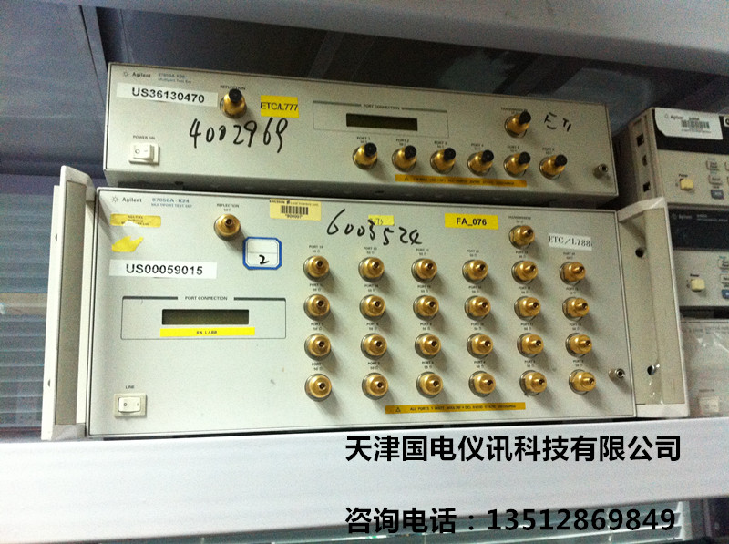 安捷倫 87050A定制多端口測試儀 機械開(kāi)關(guān)