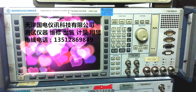 羅德施瓦茨通用無(wú)線(xiàn)通信測試儀R&S CMU300